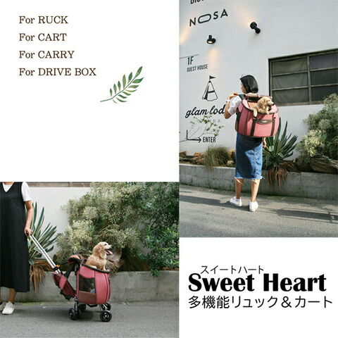 こはる】ペットカート キャリーバッグ dショッピング |ペットカート