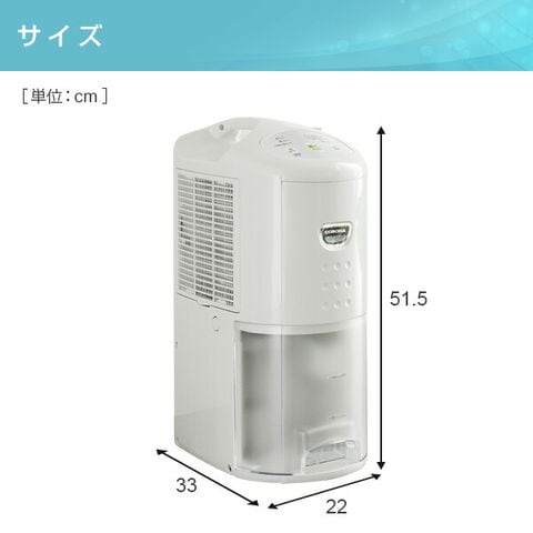 dショッピング |除湿機 衣類乾燥除湿機 コンプレッサー式 6.3L コロナ