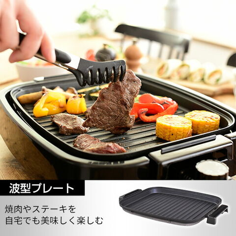 大容量グリル鍋 ホットプレート 3way 1200W 焼肉プレート たこ焼き 3人