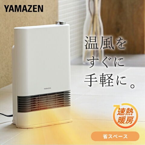dショッピング |ヒーター セラミックヒーター 速暖 1200W/700W 2段階