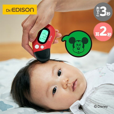 dショッピング |さっと測れる 2Way体温計 ミッキーマウス KJH1006