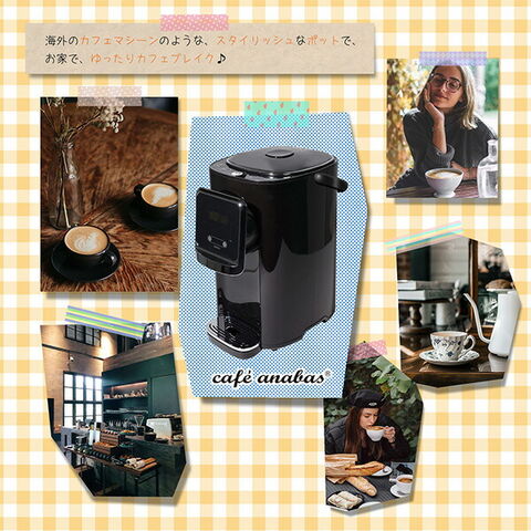 dショッピング |電気ポット 電動ポット 5L 保温 温度調節 サーバー型