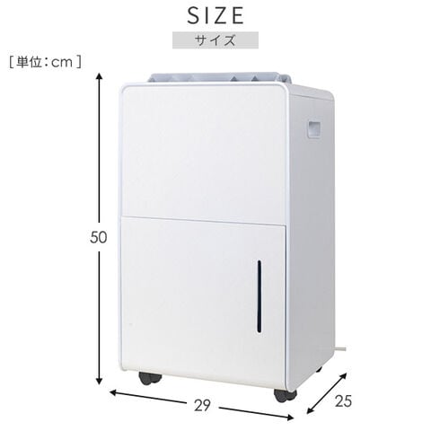 dショッピング |除湿機 衣類乾燥除湿機 コンプレッサー式 6L/日 除湿