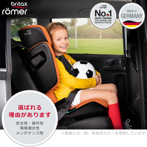 dショッピング |ブリタックスレーマー チャイルドシート ジュニア