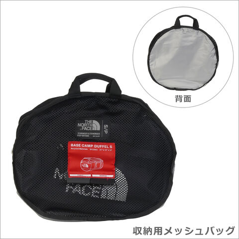 dショッピング |ノースフェイス ダッフルバッグ BASE CAMP DUFFEL S