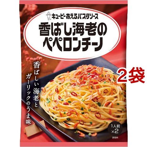 ぺぺろんちーの様 専用 ☆ペペチー様専用☆ ペペロンチーノ様 専用