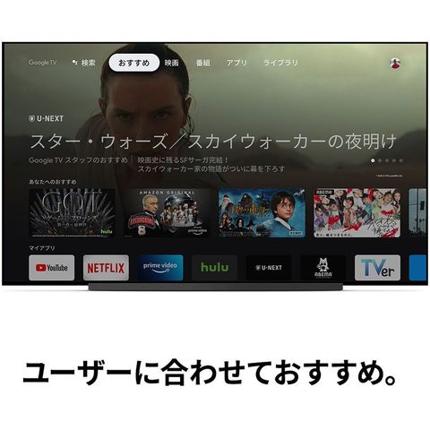 dショッピング |Google Chromecast with TV 4K グーグル クローム