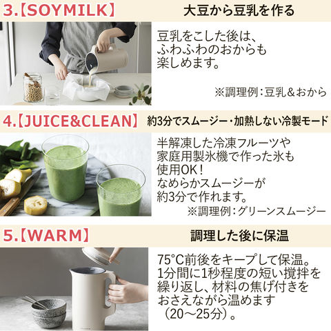 dショッピング |recolte(レコルト) 自動調理ポット クリームホワイト