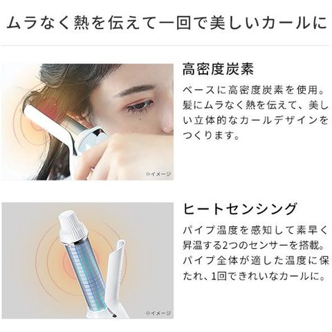 dショッピング |MTG 【即納】リファ ビューテック カールアイロン 32mm