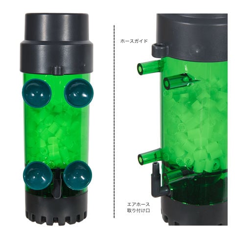 dショッピング |ろ材付き 流動フィルター グリーン 関東当日便