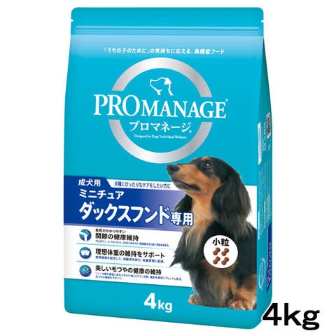 ①ニュートロ シュプレモ 子犬用 全犬種 19kg