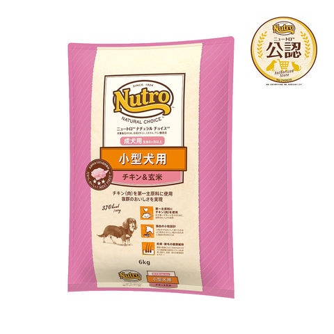 ナチュラルチョイス 超小型犬~小型犬用 減量用 成犬用 チキン6kg 2袋