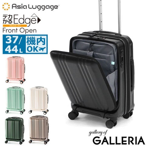 アジアラゲージ スーツケース 機内持ち込み S Asia Luggage キャリー
