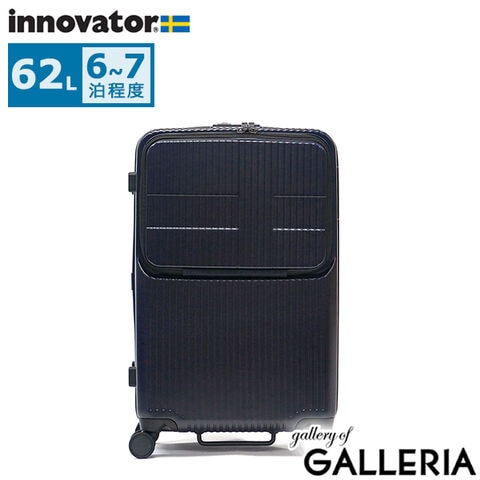 dショッピング |【正規品2年保証】 イノベーター スーツケース Mサイズ