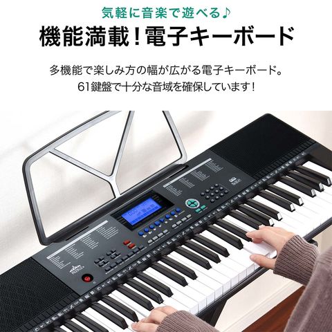 dショッピング |【SALE特価2/11まで】RiZKiZ 電子キーボード 61鍵盤
