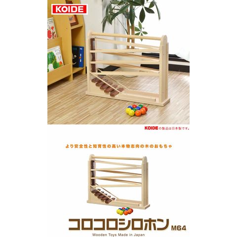 dショッピング |コイデ KOIDE 日本製 木製 おもちゃ 玩具 コロコロ