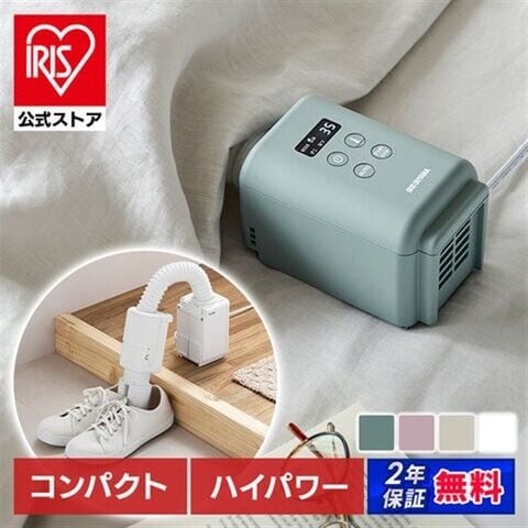 dショッピング |カラリエ ふとん乾燥機 mini TURBO 布団乾燥機 布団