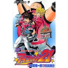 dショッピング |[新品]ジャンケットバンク (1-20巻 最新刊) 全巻セット
