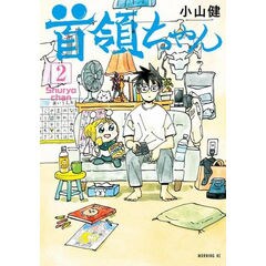 dショッピング |[新品]ジャンケットバンク (1-20巻 最新刊) 全巻セット