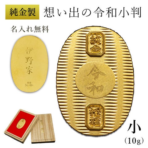 小判型 純銀ようじ入れ 金属工芸 23g 小判型 純銀ようじ入れ 金属工芸