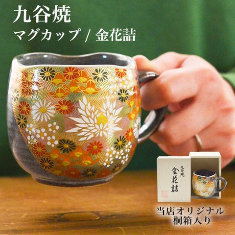 九谷焼 九谷 鏑木 九谷鏑木 明治九谷 華鳥の図 アンティーク九谷 飾り