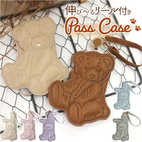dショッピング |ダイカットパスケース【くま/BEIGE】 | カテゴリ：定期