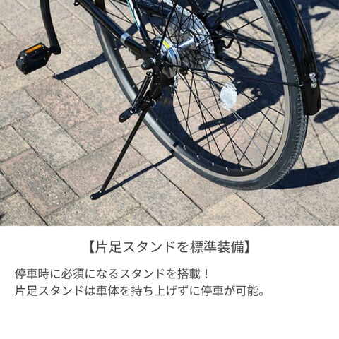 dショッピング |電動アシスト自転車 スポーツ車 BRIDGESTONE