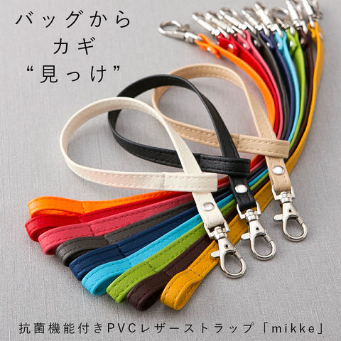 dショッピング |PVC レザー ストラップ「mikke」ホワイト 日本製 撥水