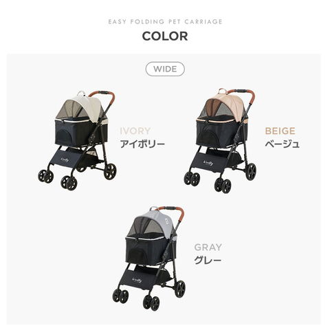 dショッピング |roomnhome EASY ペットカート フォールディング ワイド