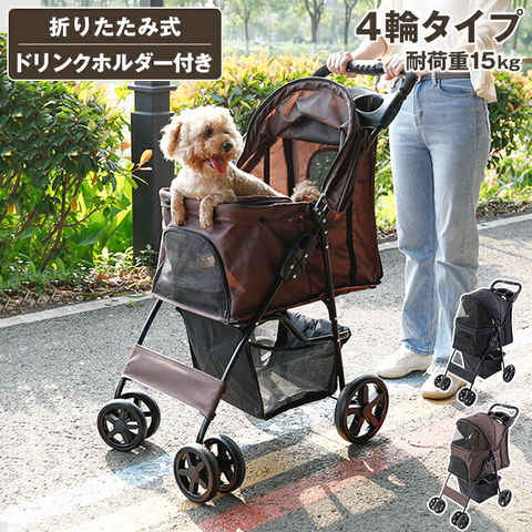 dショッピング |折りたたみ ペットカート 4輪 多頭 小型犬 中型犬