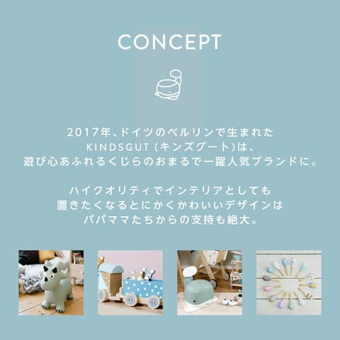 dショッピング |キンズグート KINDSGUT おまる くじらのおまる POTTY