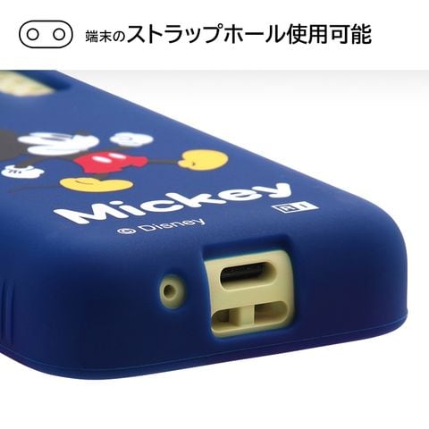 dショッピング |キッズケータイ docomo KY-41C ディズニー シリコン