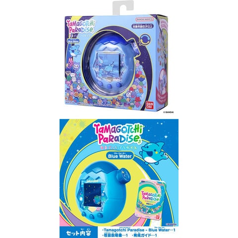 dショッピング |【送料無料！】たまごっちパラダイス ブルーウォーター