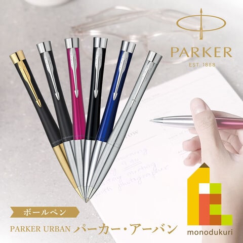 dショッピング |パーカー パーカー・アーバン マットブラックGT