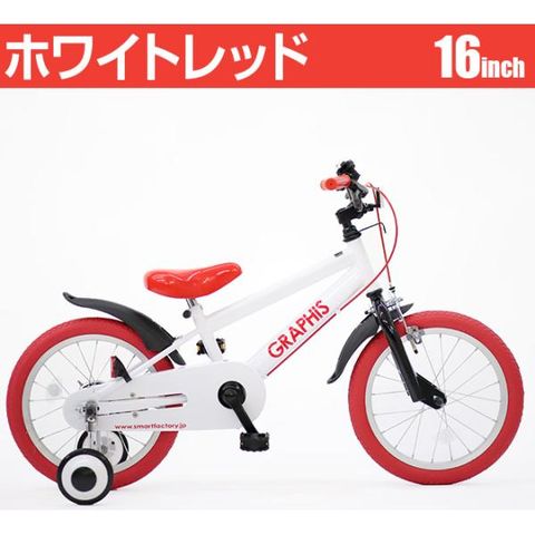 dショッピング |子供用自転車 16インチ 補助輪 4歳 5歳 6歳 7歳 子供