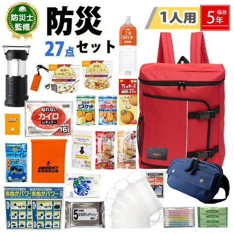 防災グッズ ココチモ防災セット 防災グッズ41点セット | ユーキャン