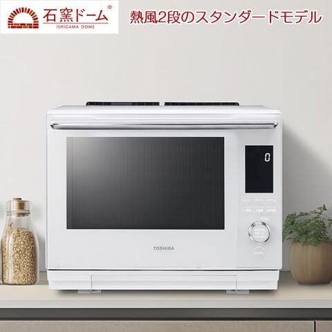 dショッピング |東芝 30L 過熱水蒸気オーブンレンジ 石窯ドーム
