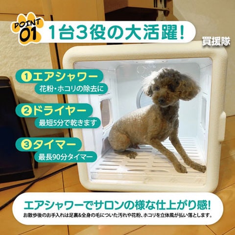 dショッピング |☆特典付き☆ふわふわ ペットドライヤー FPD-65 【猫