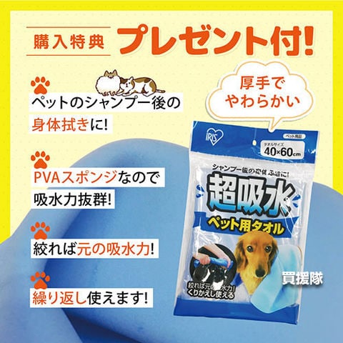 dショッピング |☆特典付き☆ふわふわ ペットドライヤー FPD-65 【猫