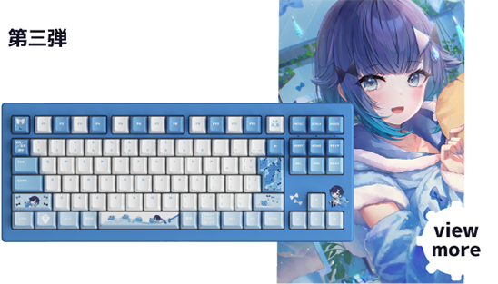 VSPO!GEAR キーボード 紡木こかげ EDITION こかげちゃん キーボード