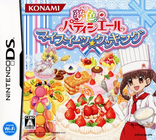 R*読様 夢色パティシエール マイスイーツカード セット R*読様 夢