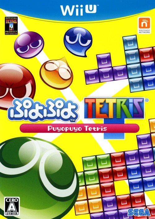 ぷよぷよテトリス【買取価格】｜ゲオの宅配買取