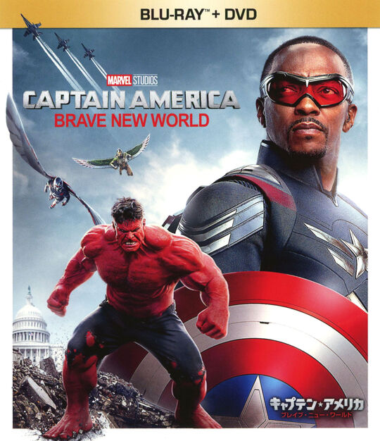 非売品】キャプテン・アメリカ:ブレイブ・ニュー・ワールド キャップ