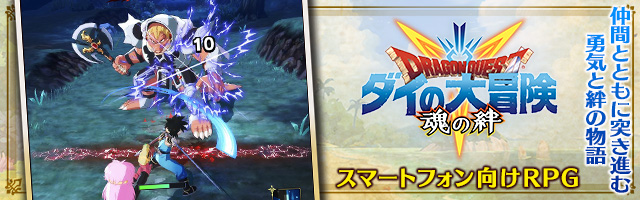 ダイの大冒険 ブルーレイ アマゾン特典 B3 タペストリー 6種類セット