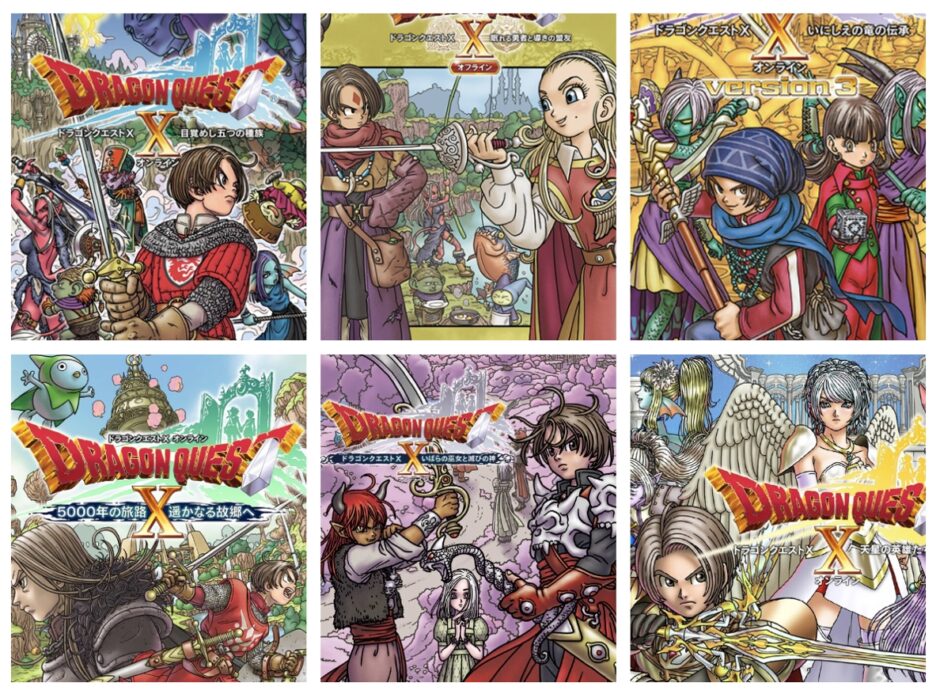 鳥山明 ドラゴンクエスト パッケージ用イラスト キャラクターデザイン