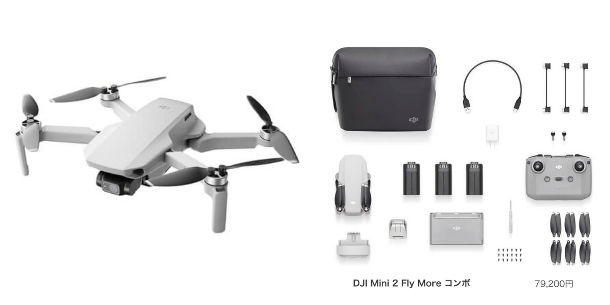 DJI mini2 fly more コンボドローン