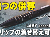 プロユース1500】愛され続けたプラチナの製図用シャーペンをレビュー