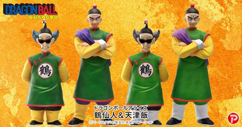 ドラゴンボールアライズ 鶴仙人＆天津飯が登場！]｜ 【公式