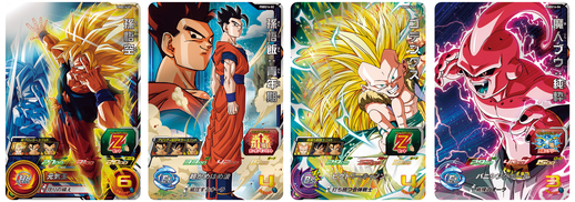 スーパードラゴンボールヒーローズ オフィシャル4ポケットバインダー