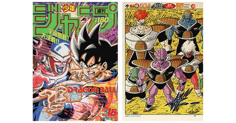 月刊ドラゴンボールレポート！ 第5回はナメック星での激闘・前半を